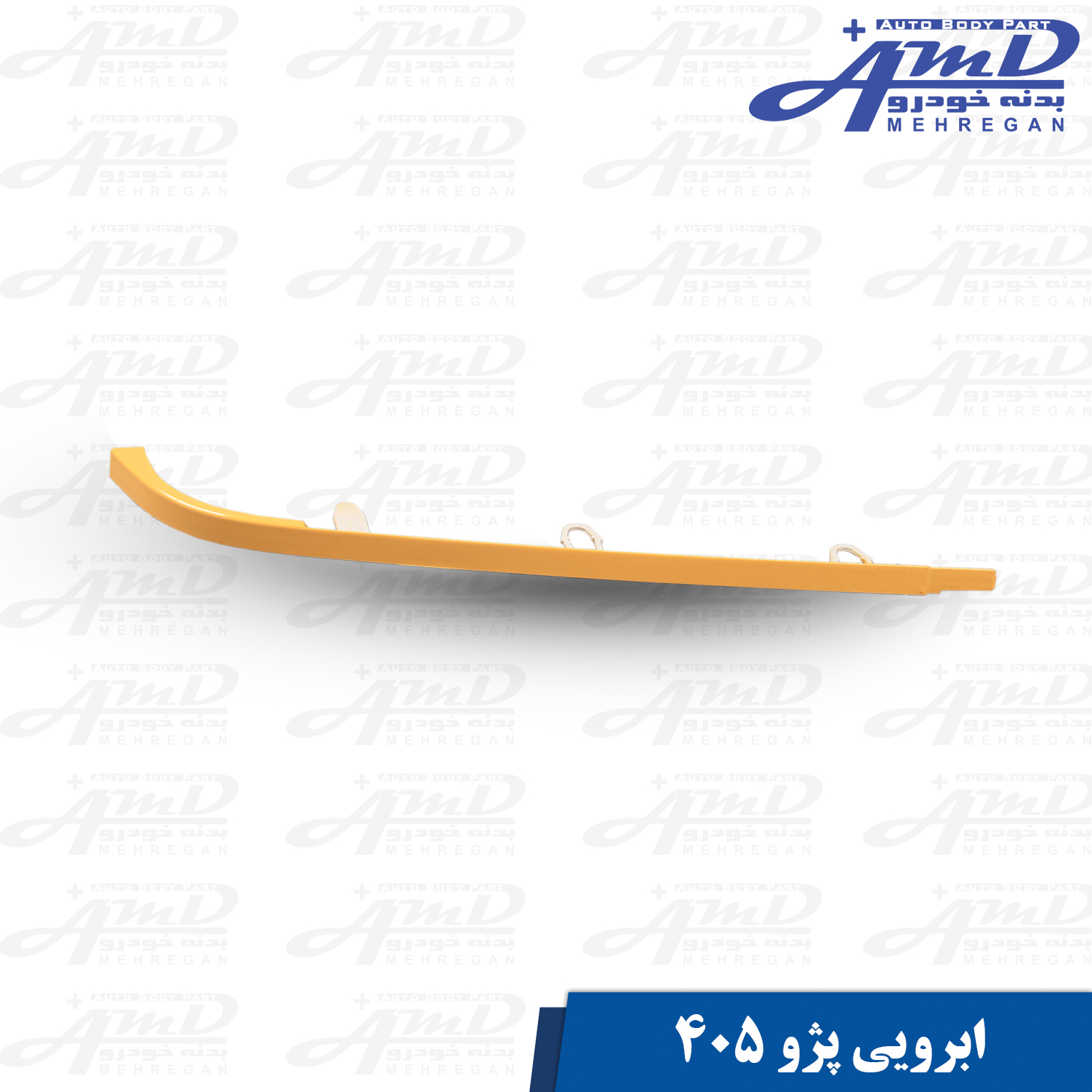 ابرويي پژو 405