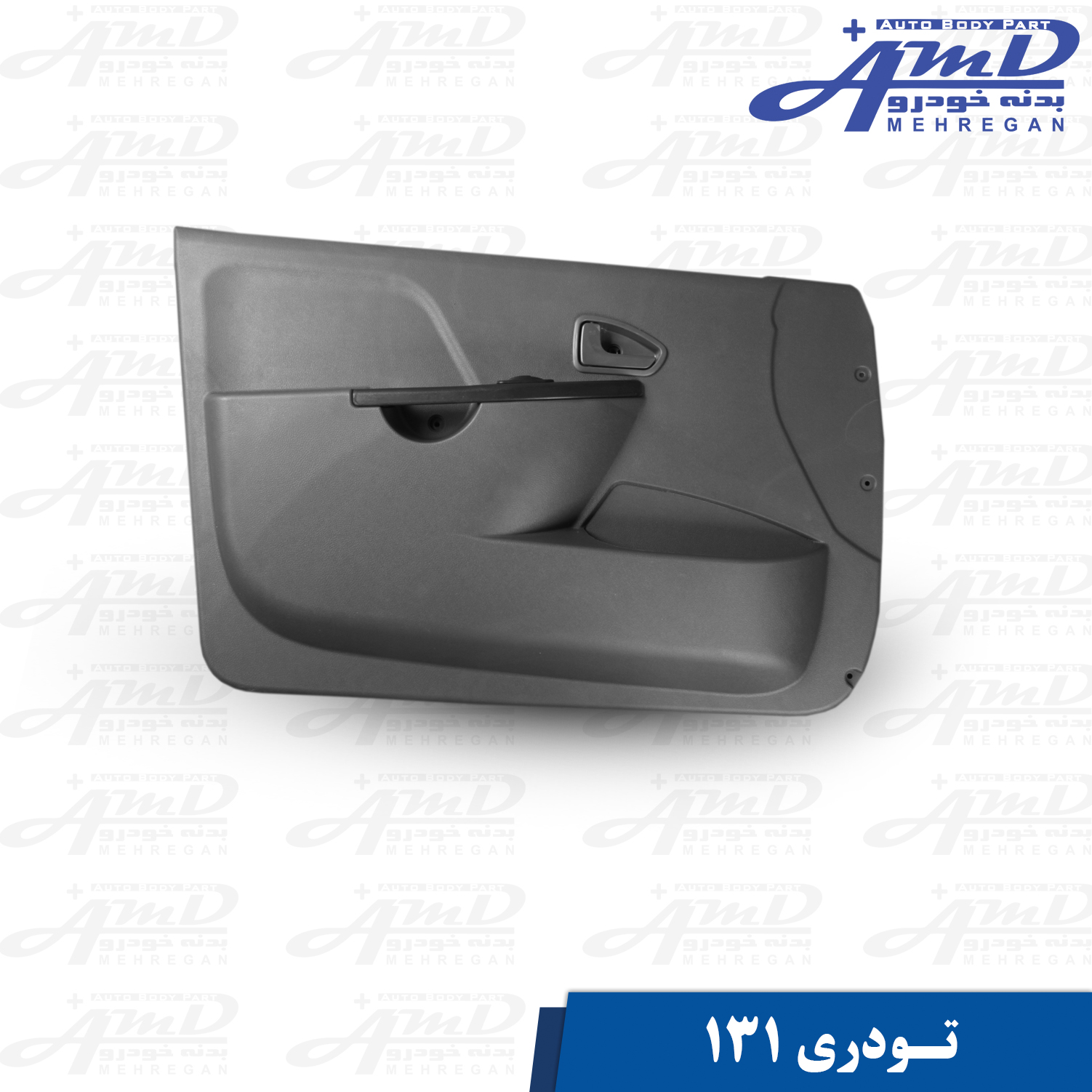 تودری 131