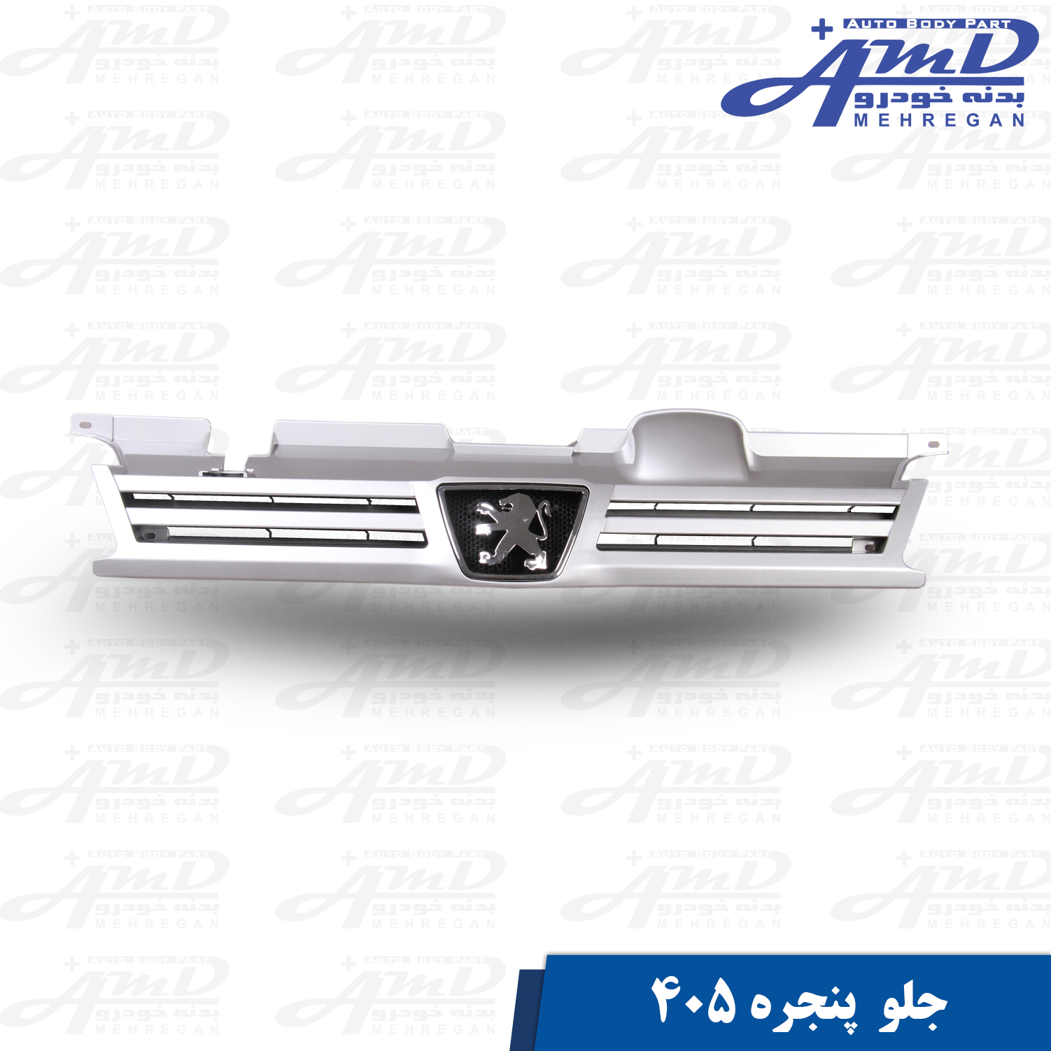 جلو پنجره 405