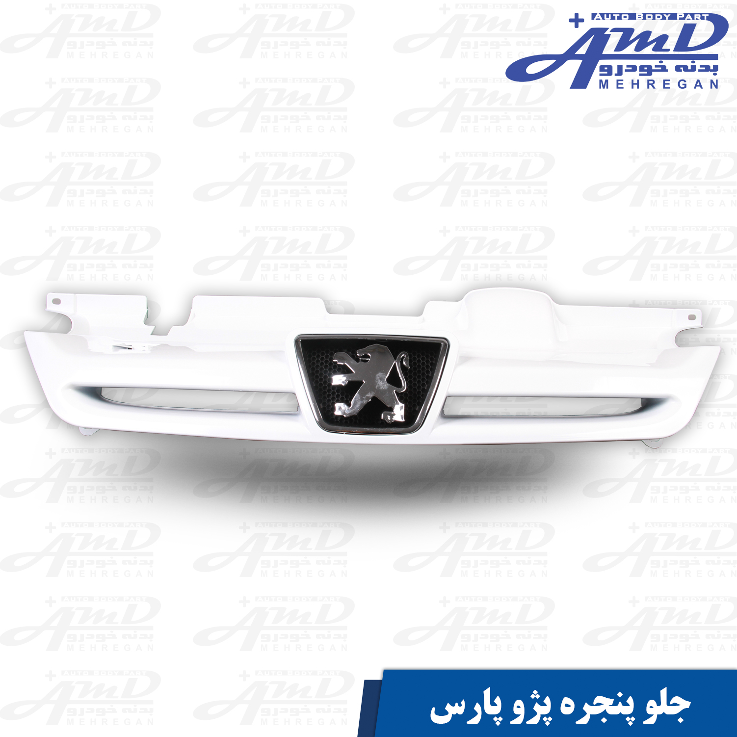 جلوپنجره پژو پارس