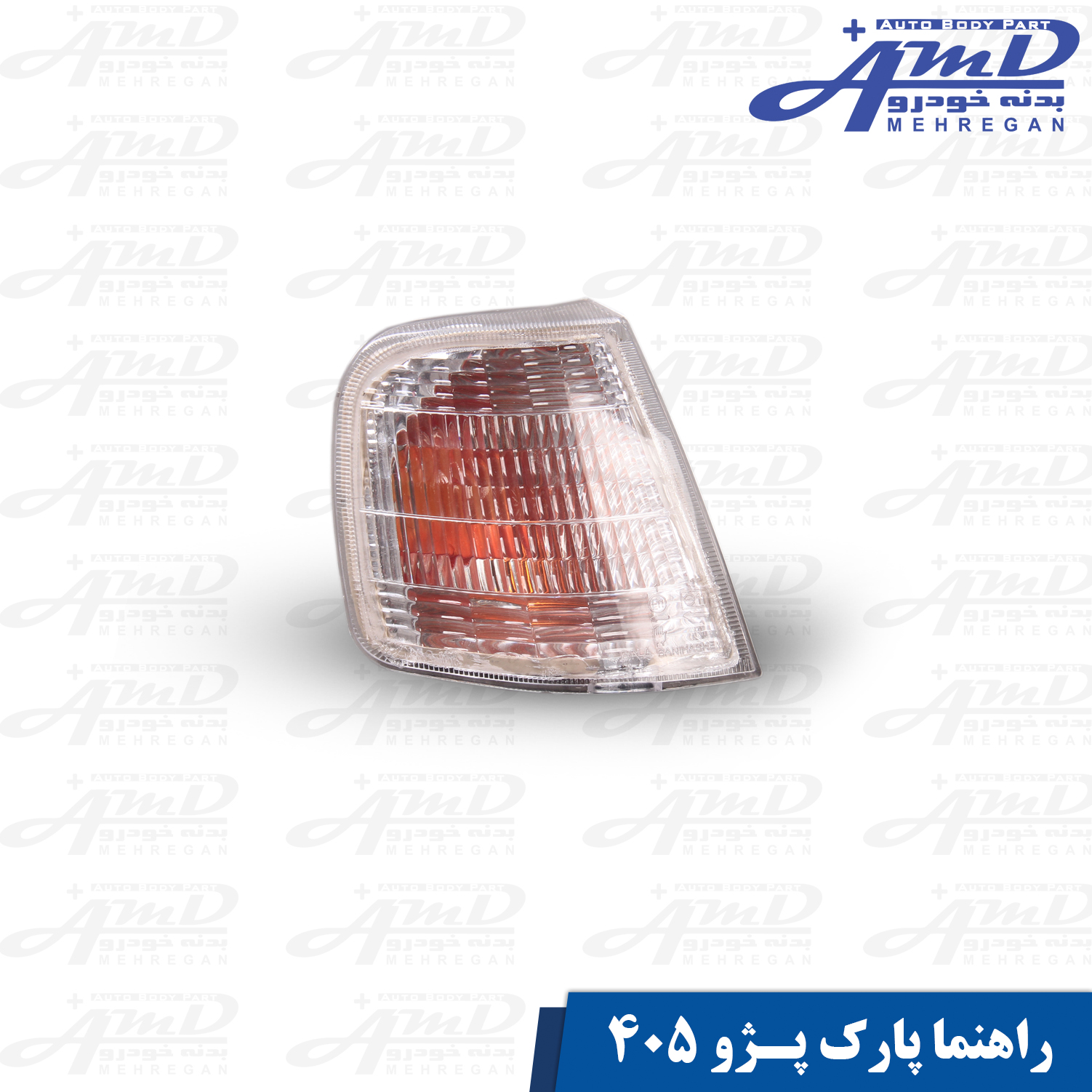 راهنما پارک پـژو 405