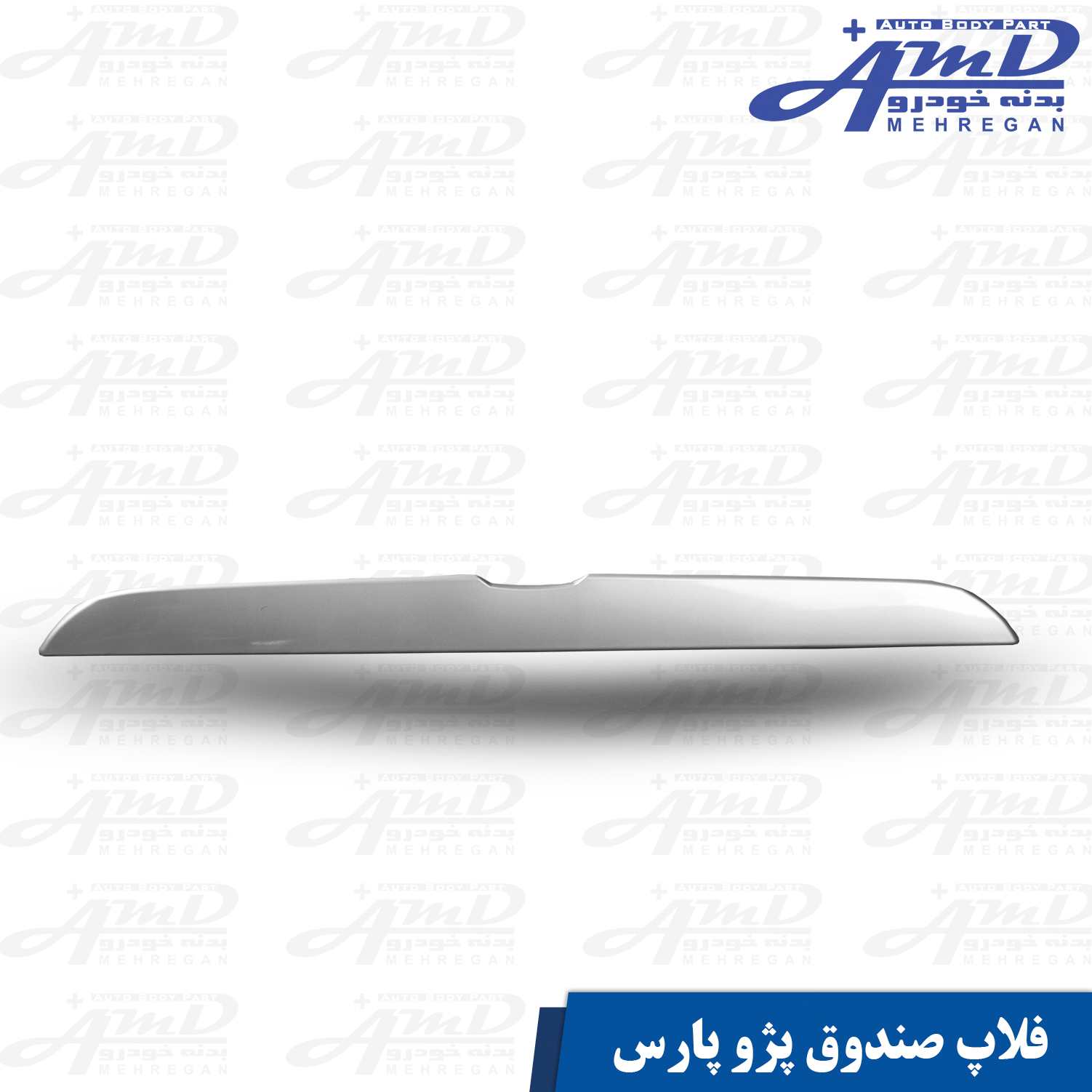 فلاپ صندوق پژو پارس